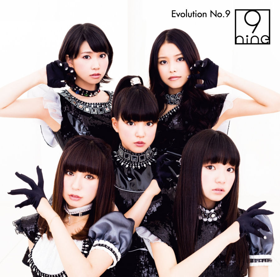 9nine unveiled art works for their new single “Evolution No.9”