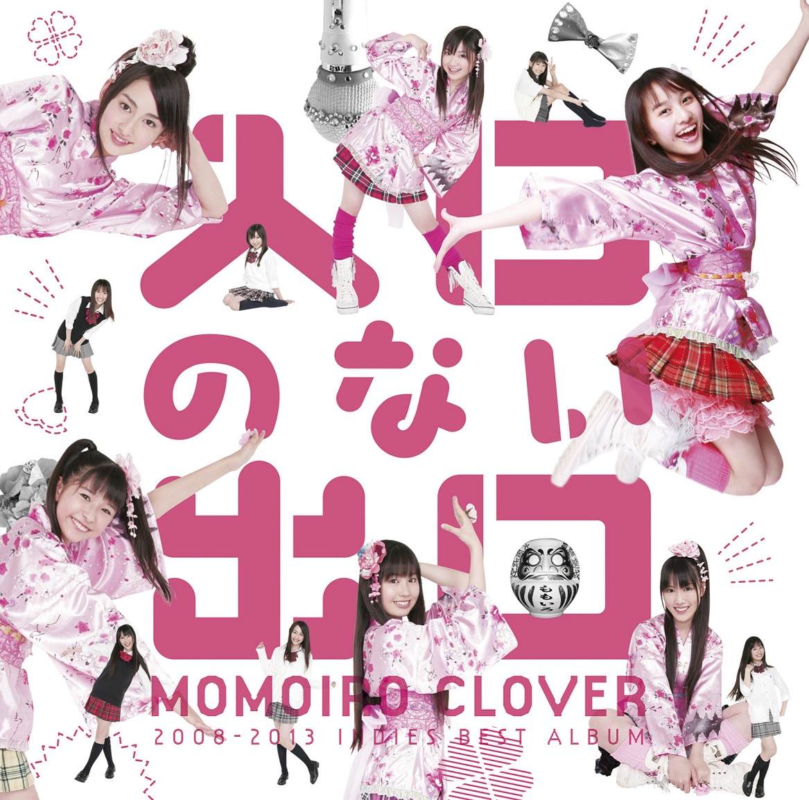 Momoiro Clover’s album of indies songs ‘‘Iriguchi no nai Deguchi’’ to be revealed!