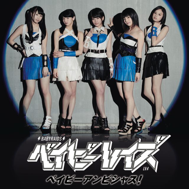 Babyraids Released Full MV for Upcoming Single “Baby Ambitious!”