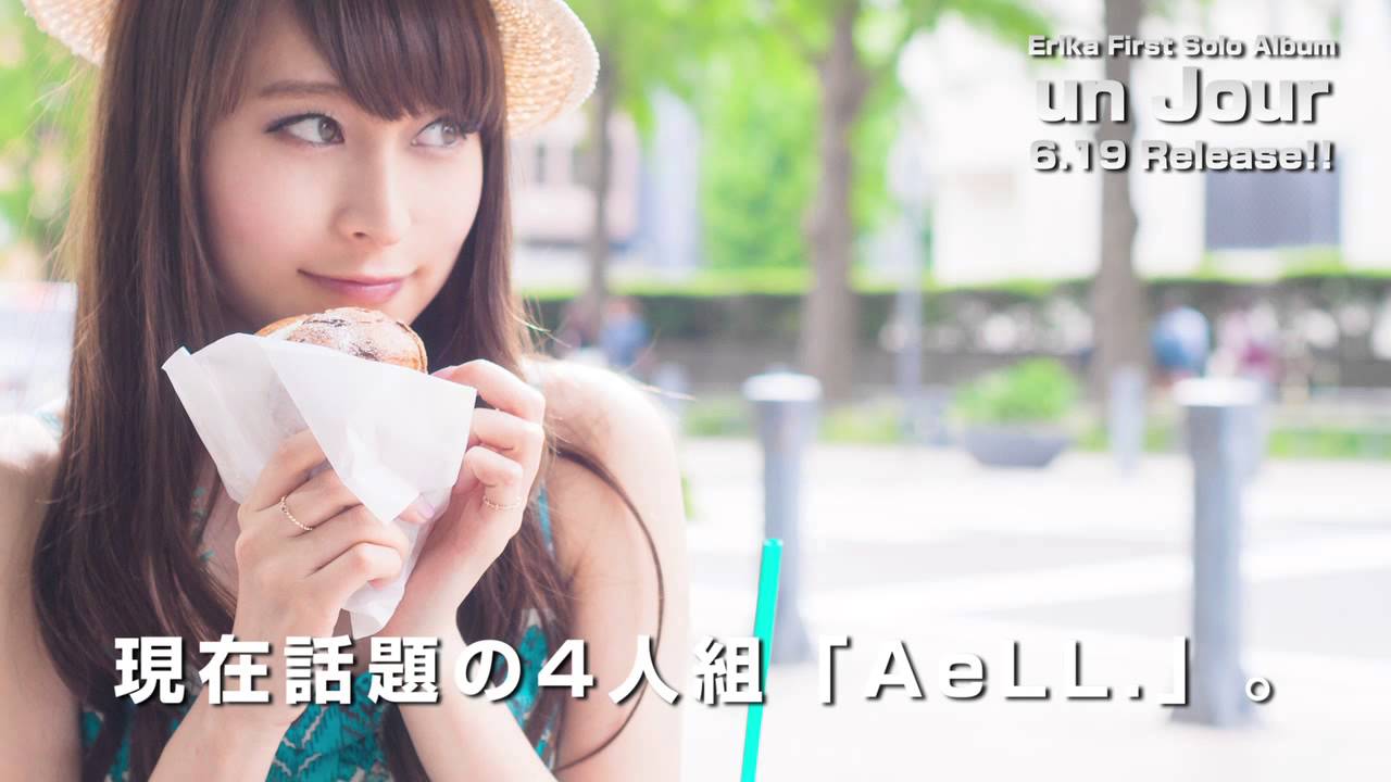 AeLL.’s leader Erika. to make her solo debut with cover album “un Jour”