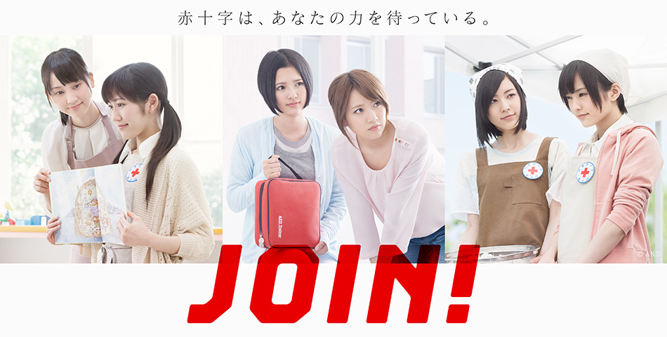 Japan Red Cross with AKB48 launched New Campaign, “JOIN!”