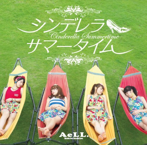 AeLL. Released MV for New Single “Cinderella Summer Time”