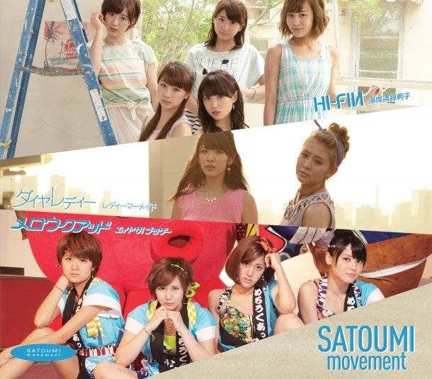 Up-Front Group’s New Project “SATOUMI movement” Released Each Unit’s MV!
