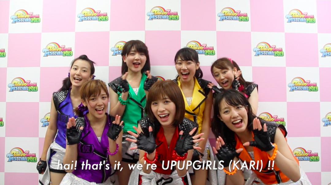 UPUPGIRLS(KARI) Sends Message to Overseas Fans!