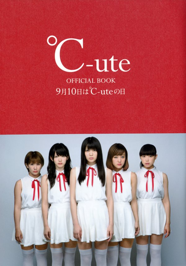 Finally! Unstoppable ºC-ute releases the first official book!