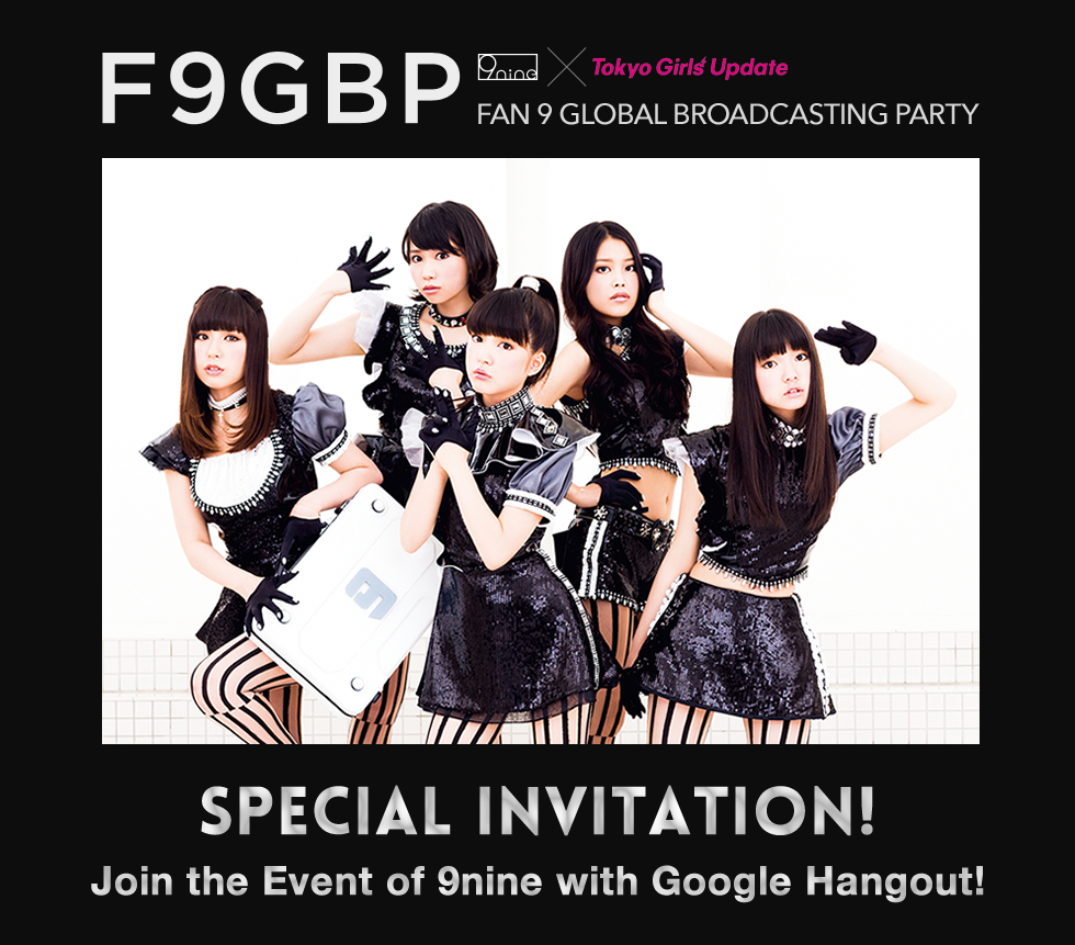 Let’s talk with 9nine members on TGU video chat!