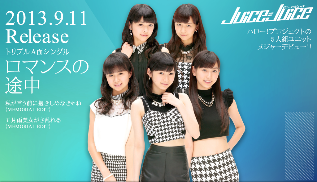 Check Out 2 New MVs for Juice=Juice’s Major Debut!