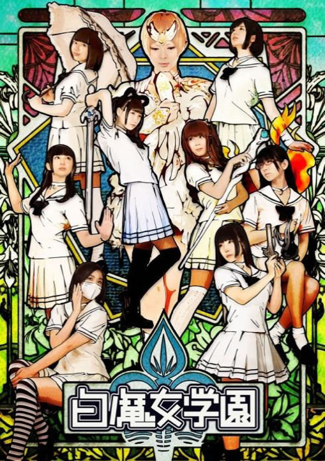 Check Out More Trailer & BTS Video for Dempagumi.inc’s Movie!