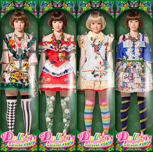 Doll☆Elements Released MV for their 2nd Single “Kimi no koto Mamoritai”
