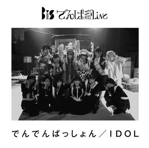 Dempagumi.inc and BiS to Release a Special Collaborated CD Sold Exclusively at Music Venues!