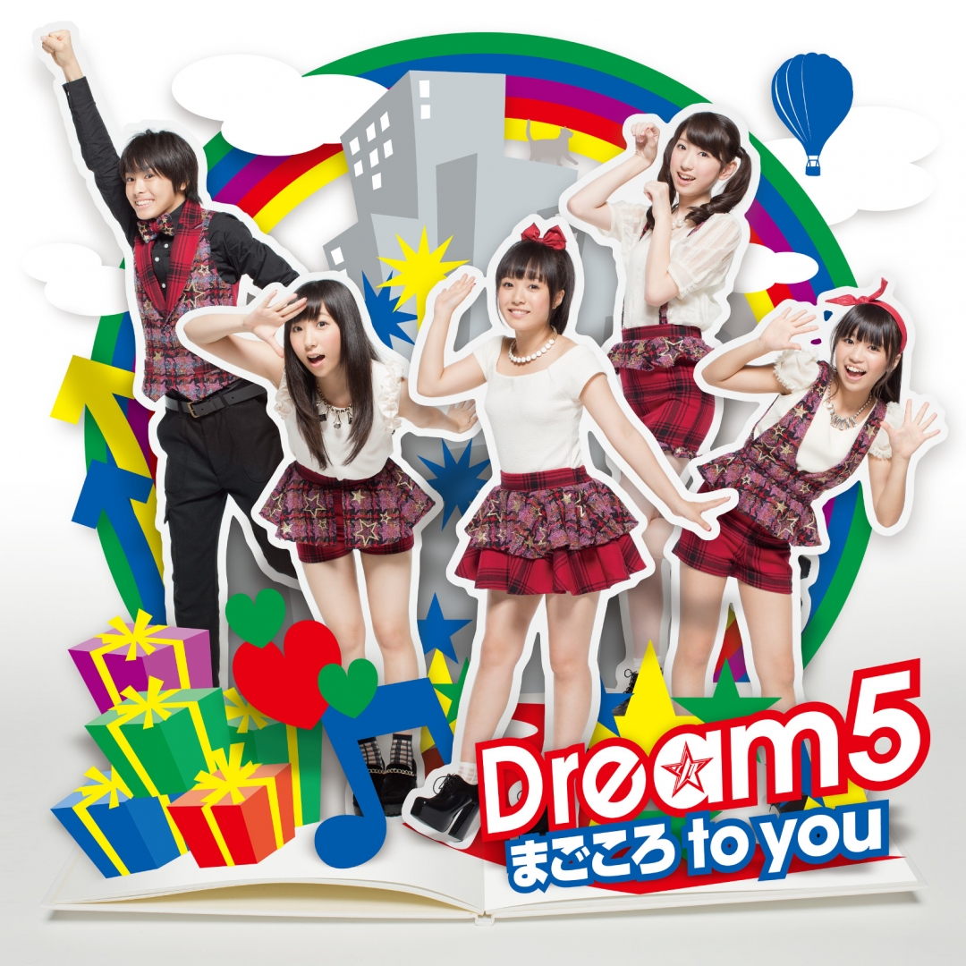 Dream5 Releases MV for Their New Song “Minna de Te wo Tsunagou”to be included in their Upcoming First Album!