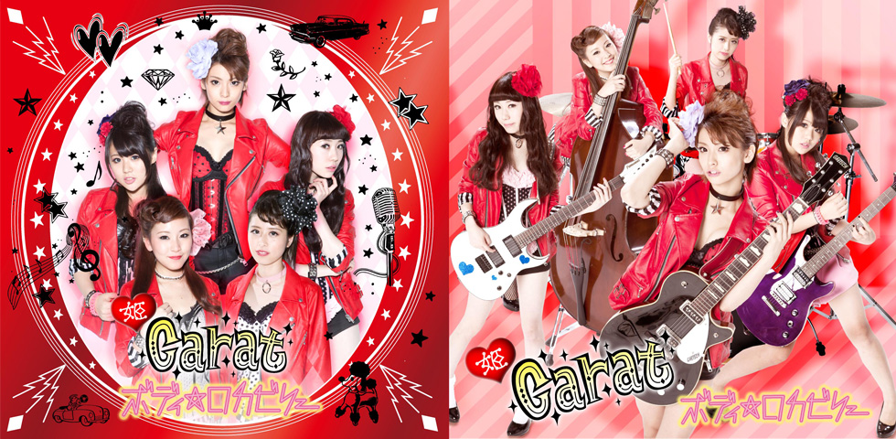 HIME carat Reveals MV for their 2nd Single “Body Rockabilly”