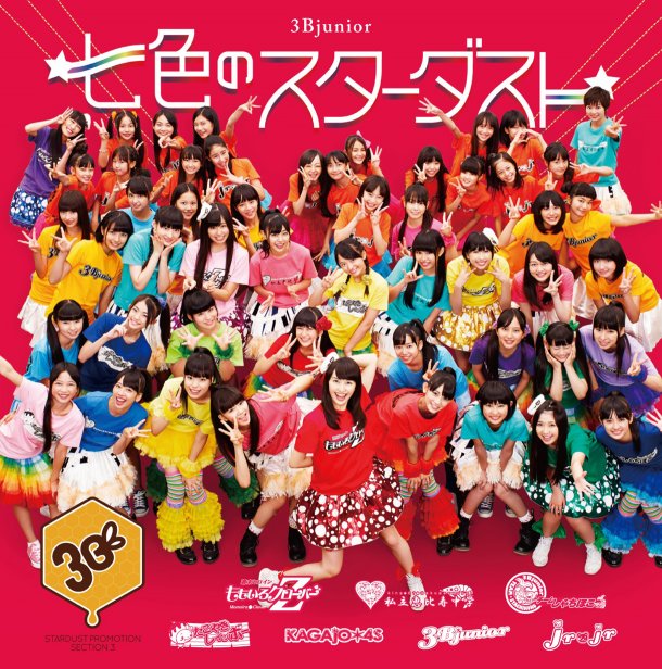 New Single and Best Album from 3B junior with Momoclo, Ebichu and Syachihoko!