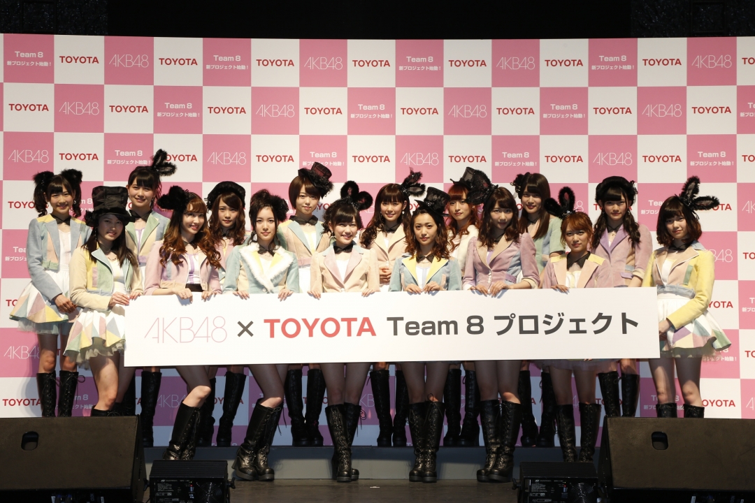 AKB48 To Make an Epoch with Formation of Their 5th Team, “Team 8”