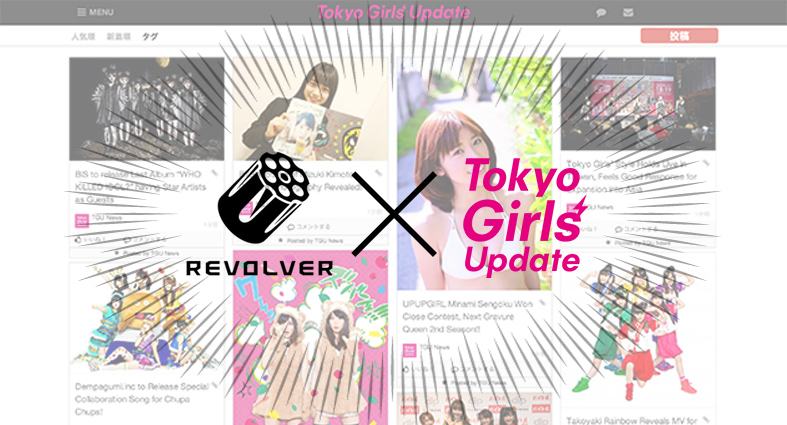 We Launched Exclusive Community for Wota and Japan Lovers in REVOLVER!