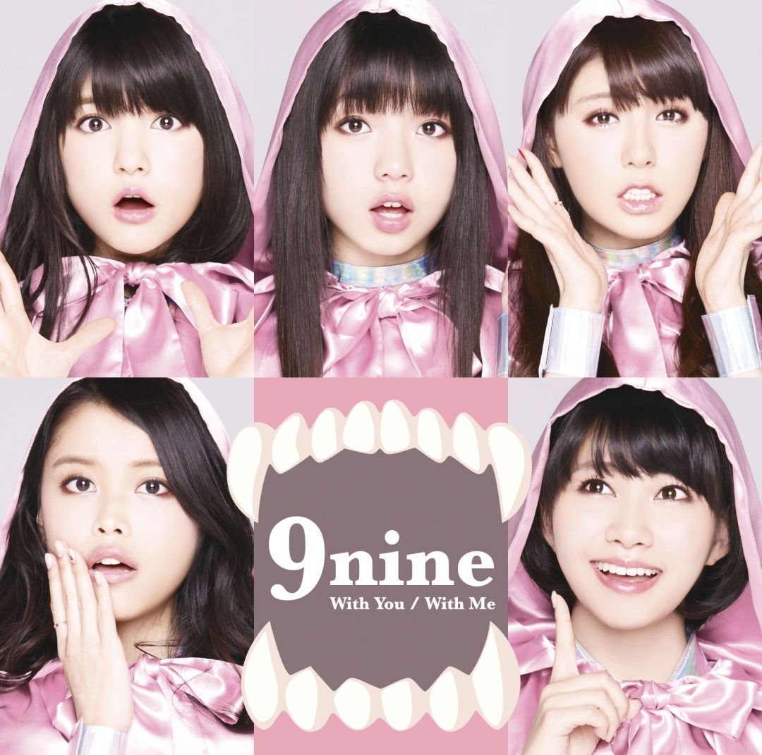 Cute Pink Riding Hood! 9nine unveils the Artworks for the New Single “With You / With Me”