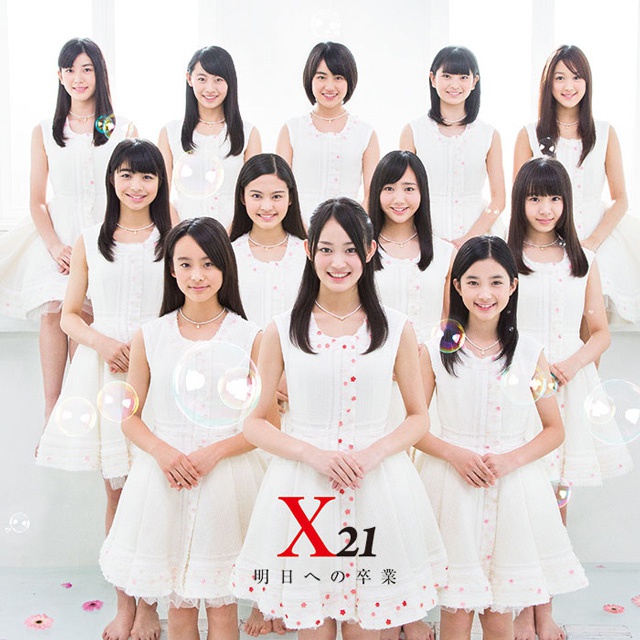 X21 Finally Unveiled their First-Ever MV “Asu eno Sotsugyo”