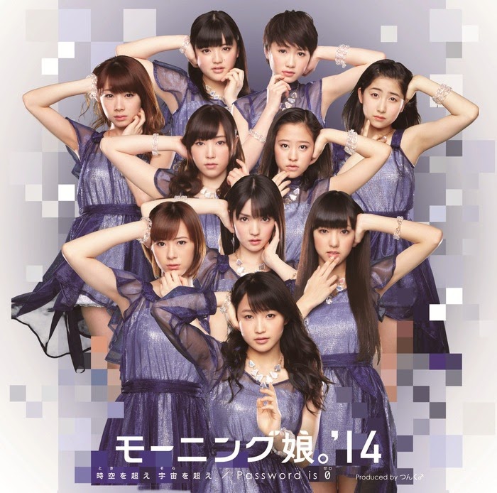 [Article] MM.’14 Unveils Cover&TrackList for Next Single, MORIMUSU Song ...