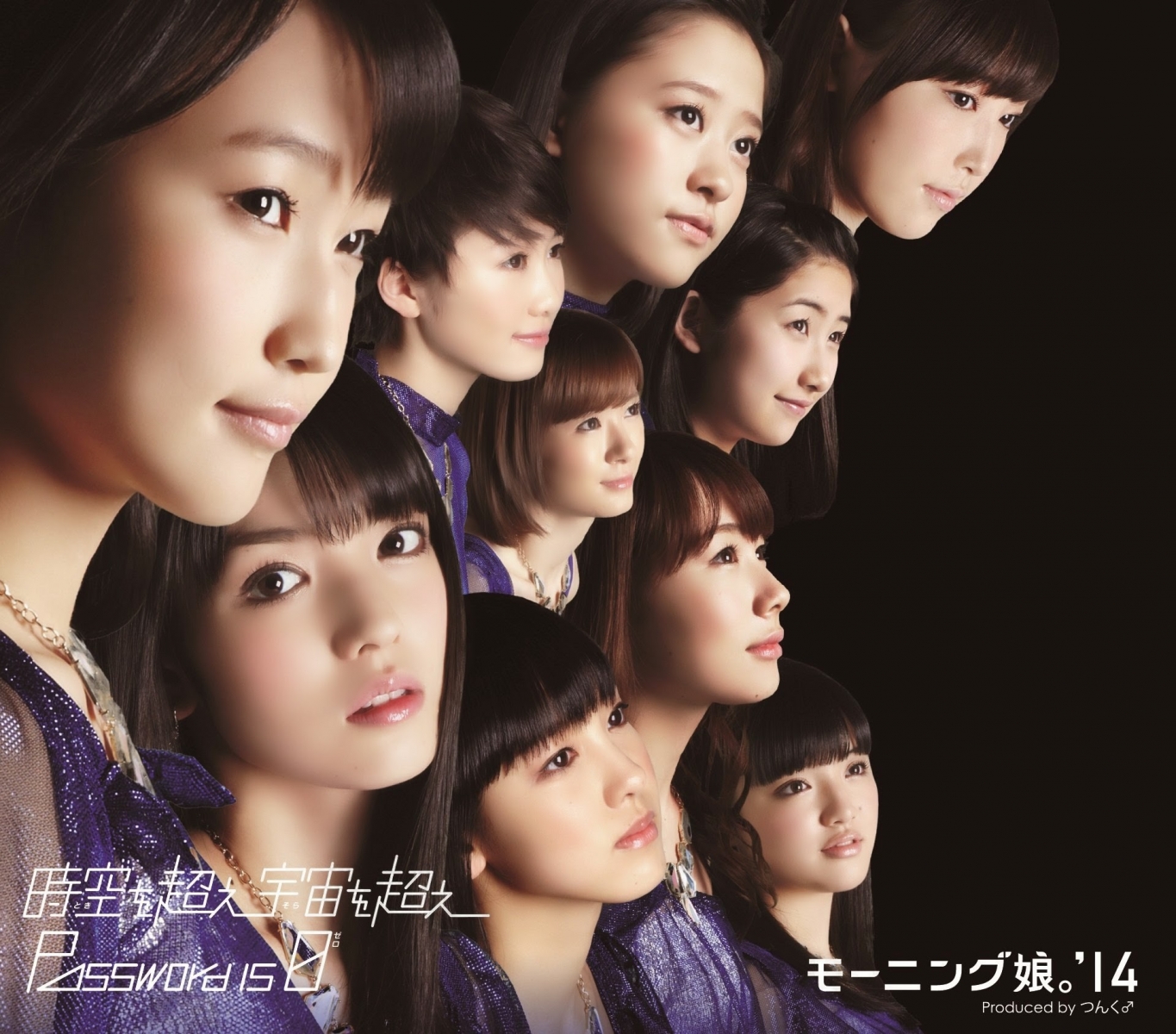 MM.’14 Unveils Cover&TrackList for Next Single, MORIMUSU Song Included