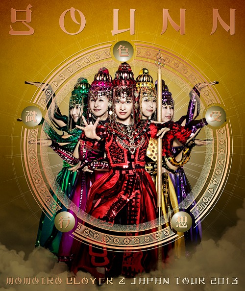 Live Footage of GOUNN by MomoiroCloverZ Arrived!!