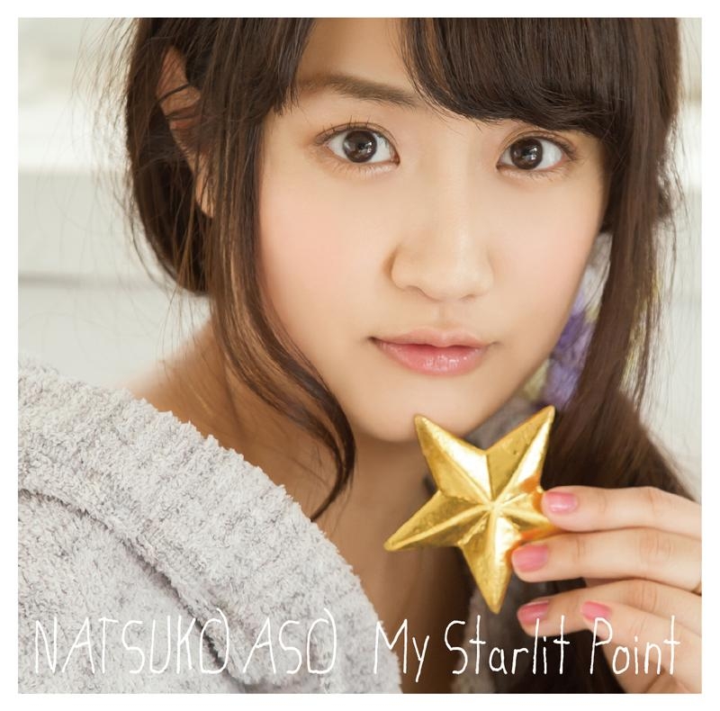 Natsuko Aso to Release 3rd Album “My Starlit Point” Tommorow!