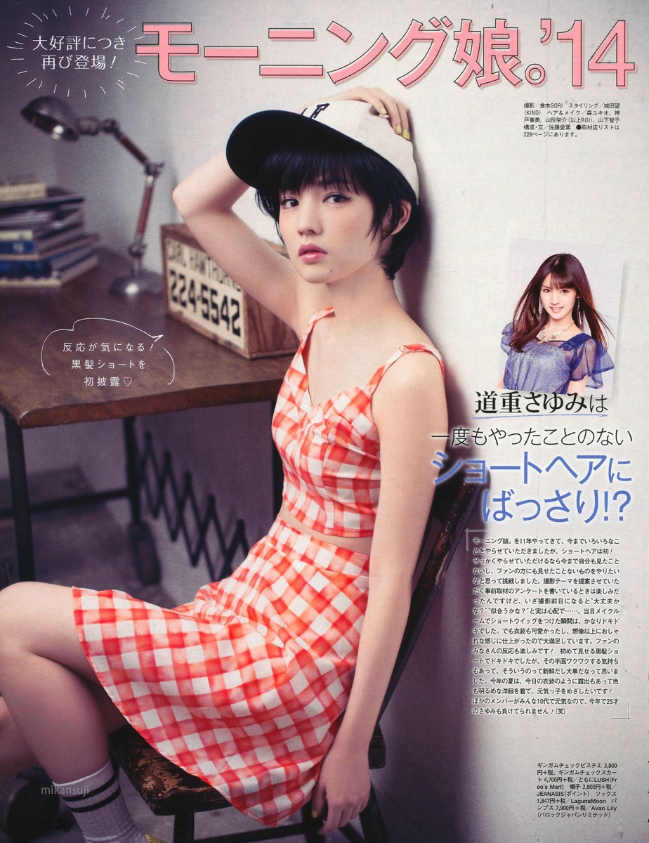 Sayumi Michishige Has Short Hair, MM’14 Challenges Various Styles in Magazine