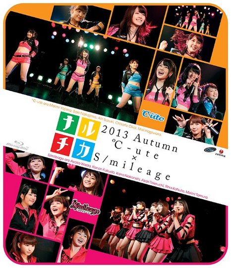 °C-ute & S/mileage Release “Naruchika” on DVD / Blu-ray!!