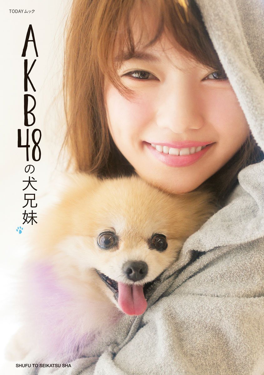 AKB48 Paruru Appears in Cute Dog Cosplay!