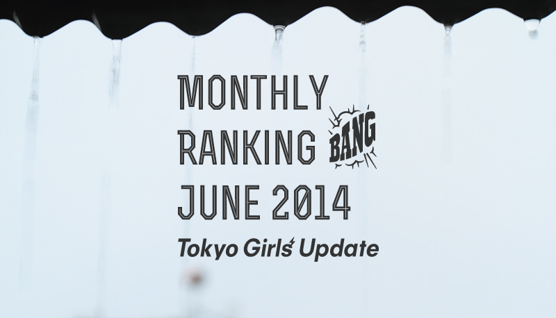Tokyo Girls’ Update Monthly Ranking June 2014 – Who is Crowned the No.1 Artist?