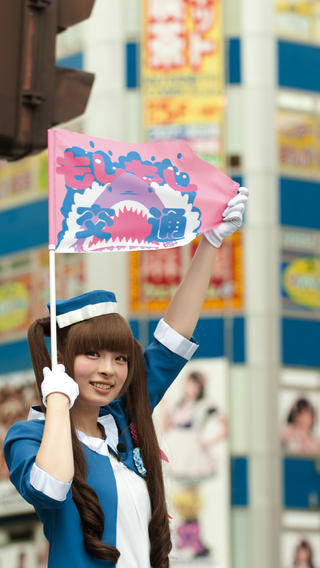Kyary Pamyu Pamyu Releases Kawaii Tokyo Guidebook Application for Phones (in French and English)!