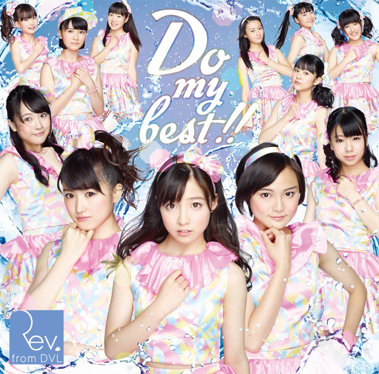 Rev.from DVL reveals TV drama like MV for their 2nd single “Do my best!!”