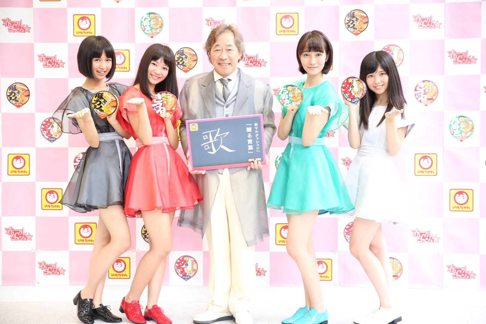 “Singing, Dancing, and Eating Idol” Akamaru Dash☆ announces a major debut!