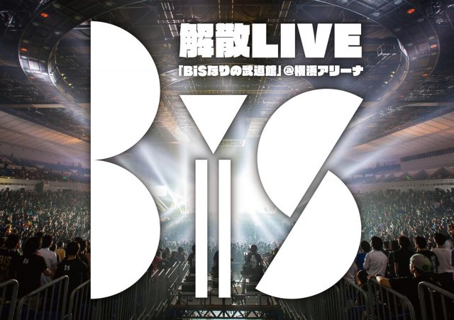 BiS’s Final Concert “BiS nari no Budokan” Recap Footage Unveiled