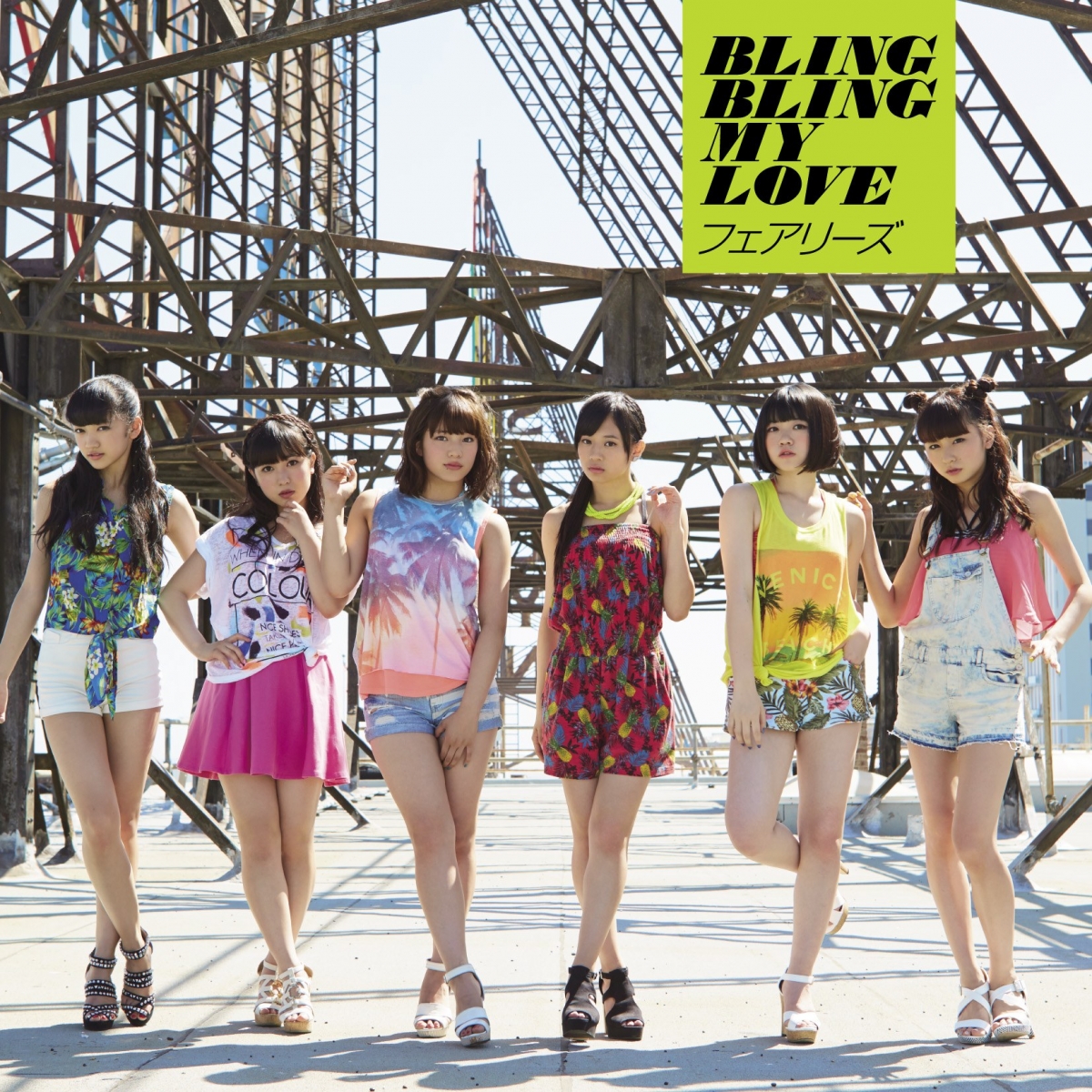 Fairies Reveals Overseas Location MV for their 9th Single “BLING BLING MY LOVE”