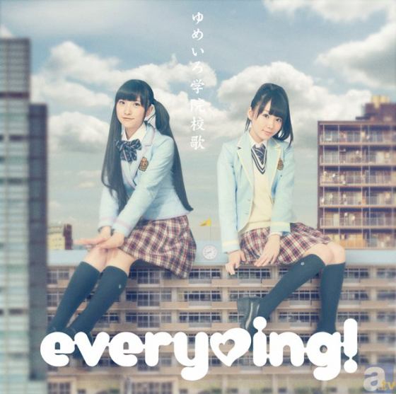 Cutest Voice Actress Unit You Need to Check Out : “every♥ing!” to make pre-debut!