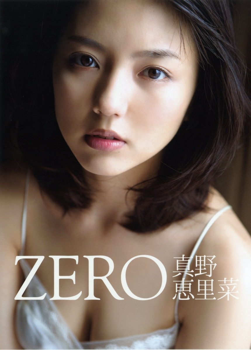Erina Mano To Release New Photobook, “Including my Ex-Fans, Please Take a look!”