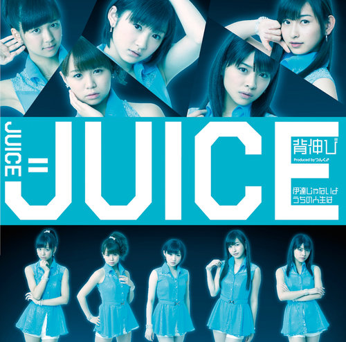 Juice=Juice Unveils MVs and Jacket Covers for Next Single!!