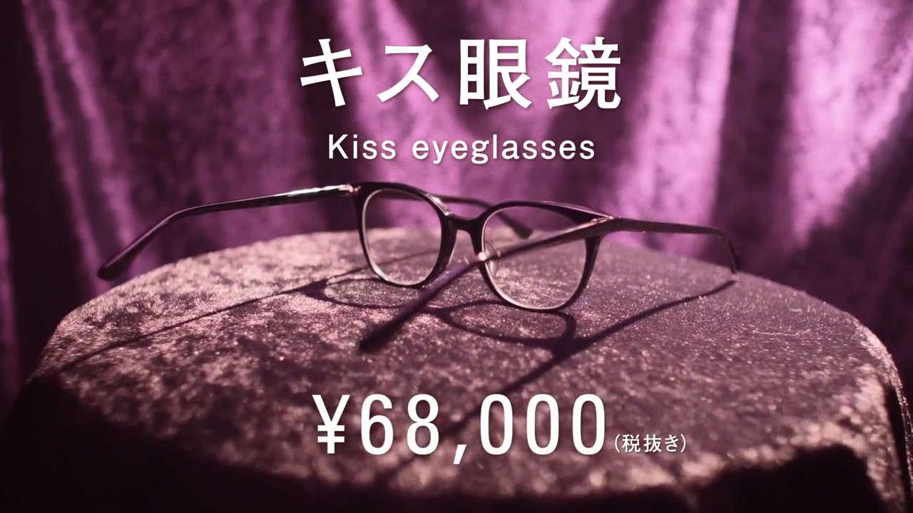The Glasses for Never-Ending Kiss : Is This the Beginning of Revolution in Japanese Eyewear Industry!?
