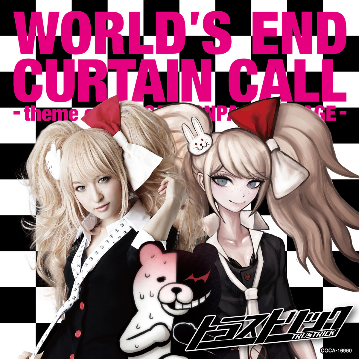 Audio Preview for TRUSTRICK’s Danganronpa Theme Song Revealed!