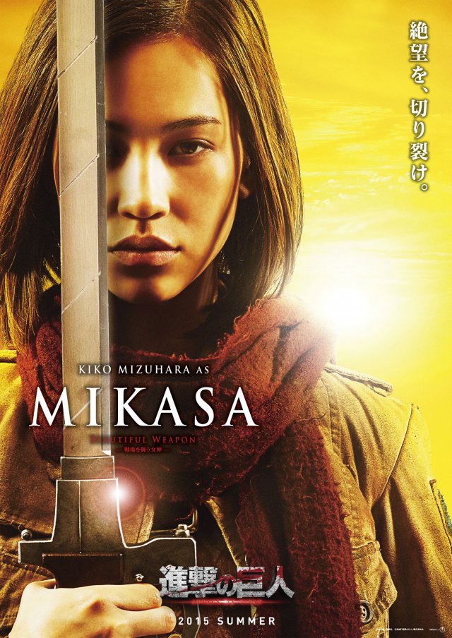 Cast For the Live Action Movie of Attack on Titan Announced!  Haruma Miura Plays Eren, Kiko Mizuhara Plays Mikasa