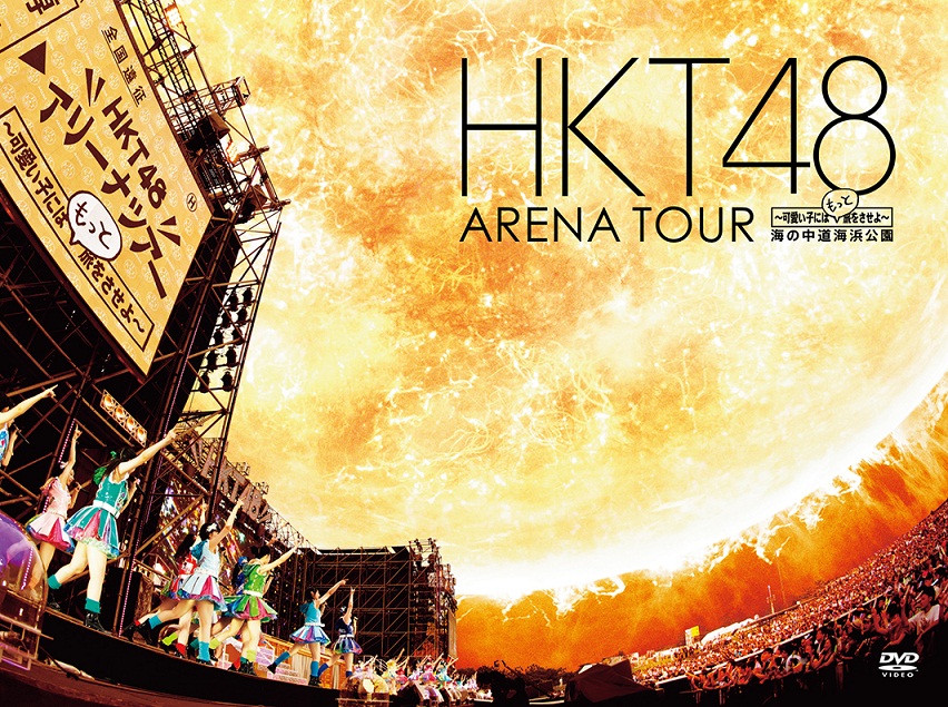 A Special Collection Footage from HKT48’s First Open-Air Performance Revealed!