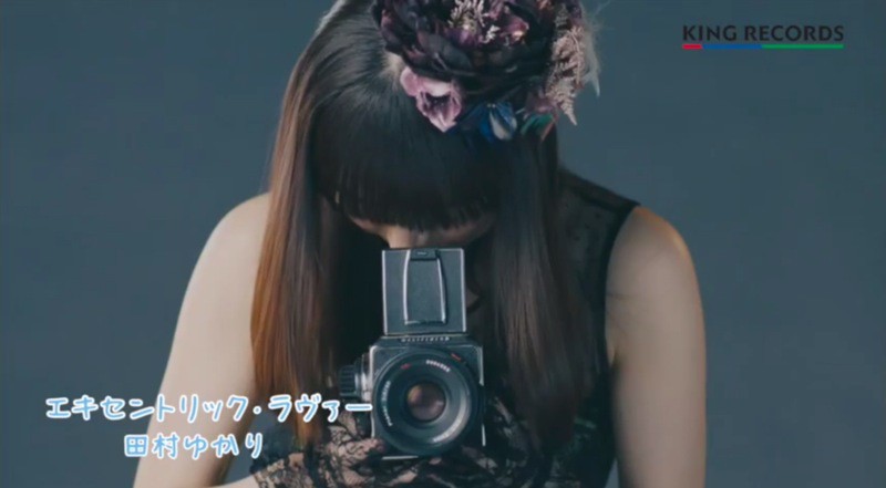 Super Voice Actress Yukari Tamura Reveals MV for “Eccentric Lover”
