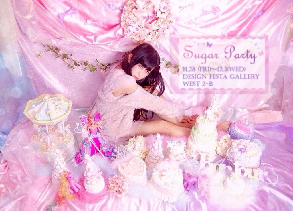 So Sweet So Lovely!  Sugar Sweets Artist NANO’s Exhibition Filled with Sweetness