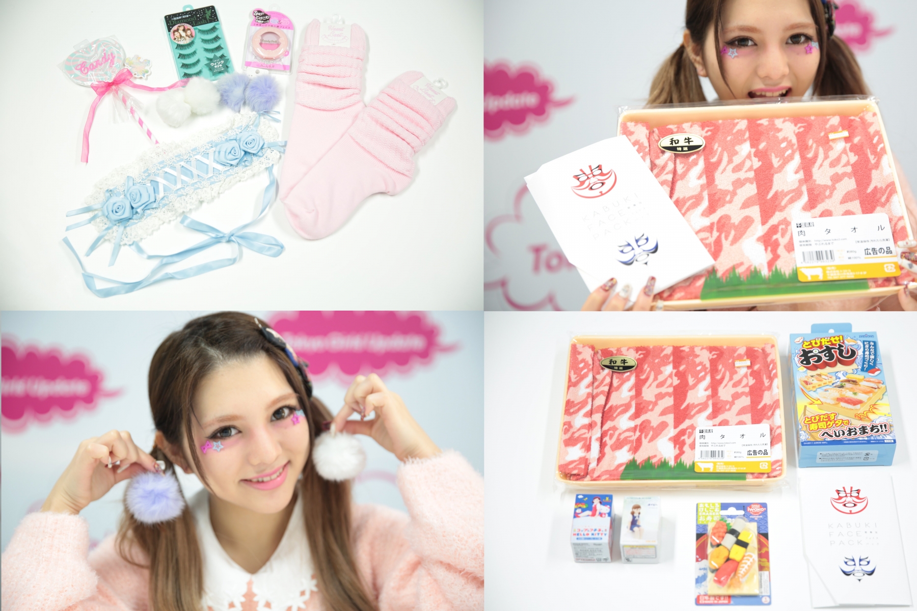 TGU GIVE AWAY: “Tokyo Rad Girls” Box and “Super Cool Awesome Tokyo  Now” Box For 4 Readers!