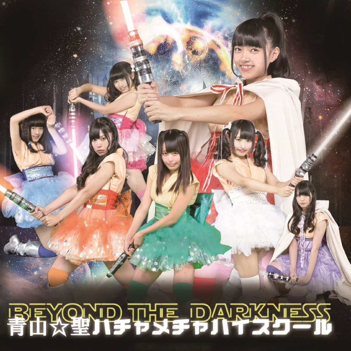 Aoyama☆Saint Hachamecha High School Power Up for 2015 in the MV for “BEYOND THE DARKNESS”!
