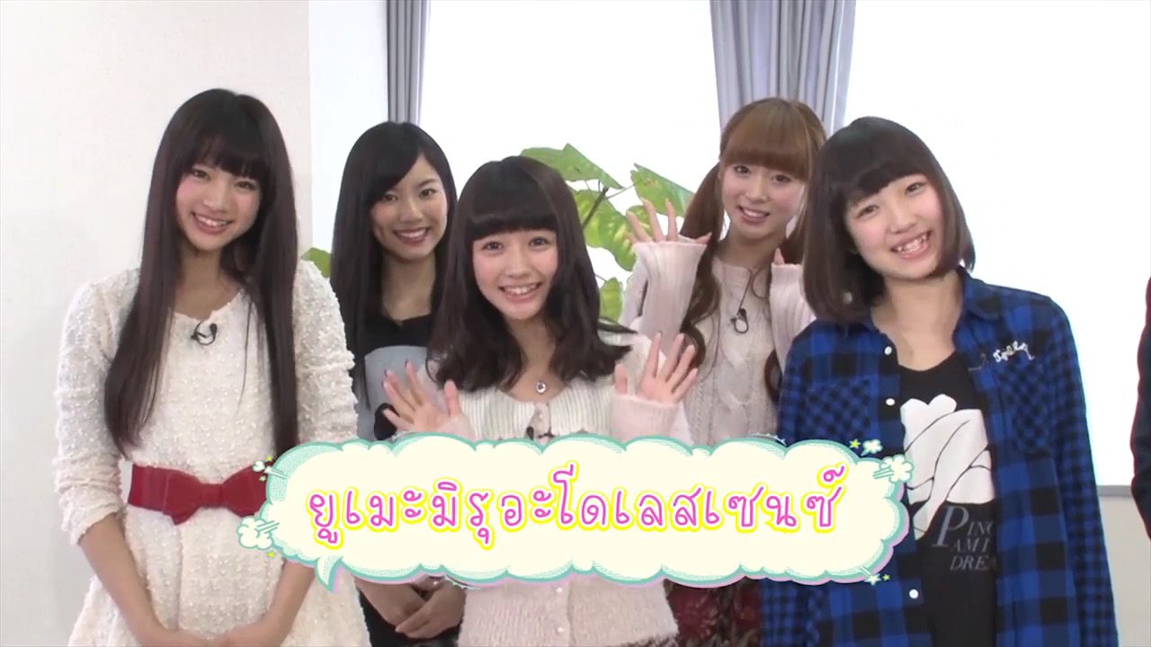 Yumemiru Adolescence’s Regular Program “Doki Doki JAPAN” to be aired in Thailand!