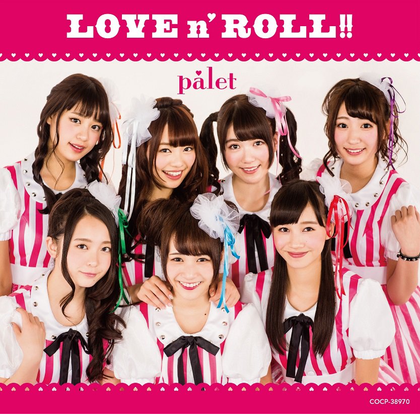 Run to the New Wind! : palet marks a clear departure from the pure idol style!
