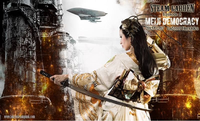 Art Rock Band KAO=S to Appear on the Japan’s Alternative History and Steampunk Event!