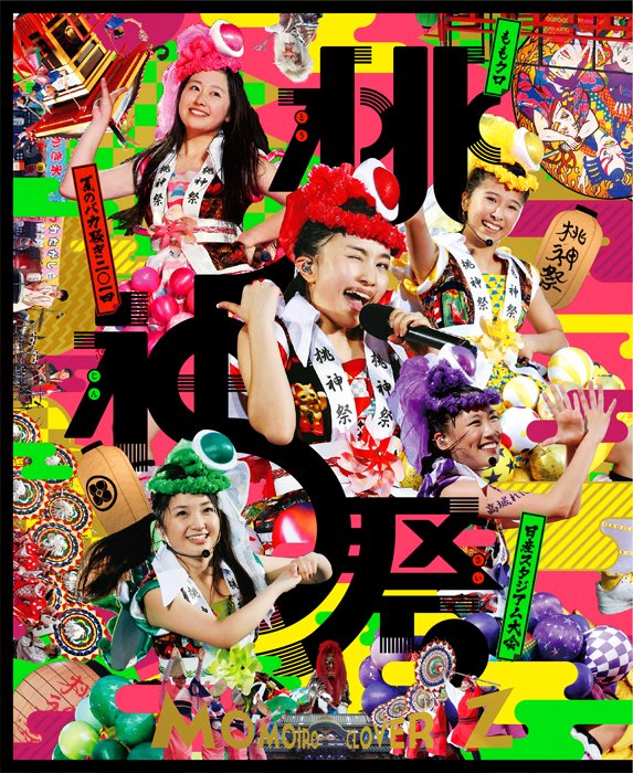 New Teaser for Momoiro Clover Z  “Tohjinsai” DVD/Blu-ray Arrived!!
