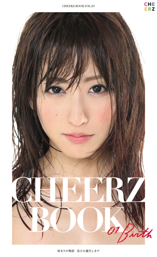 Visual Book CHEERZ BOOK Vol.1, from CHEERZ, the App for Showing Support for Your Favorite Idols, on Sale!